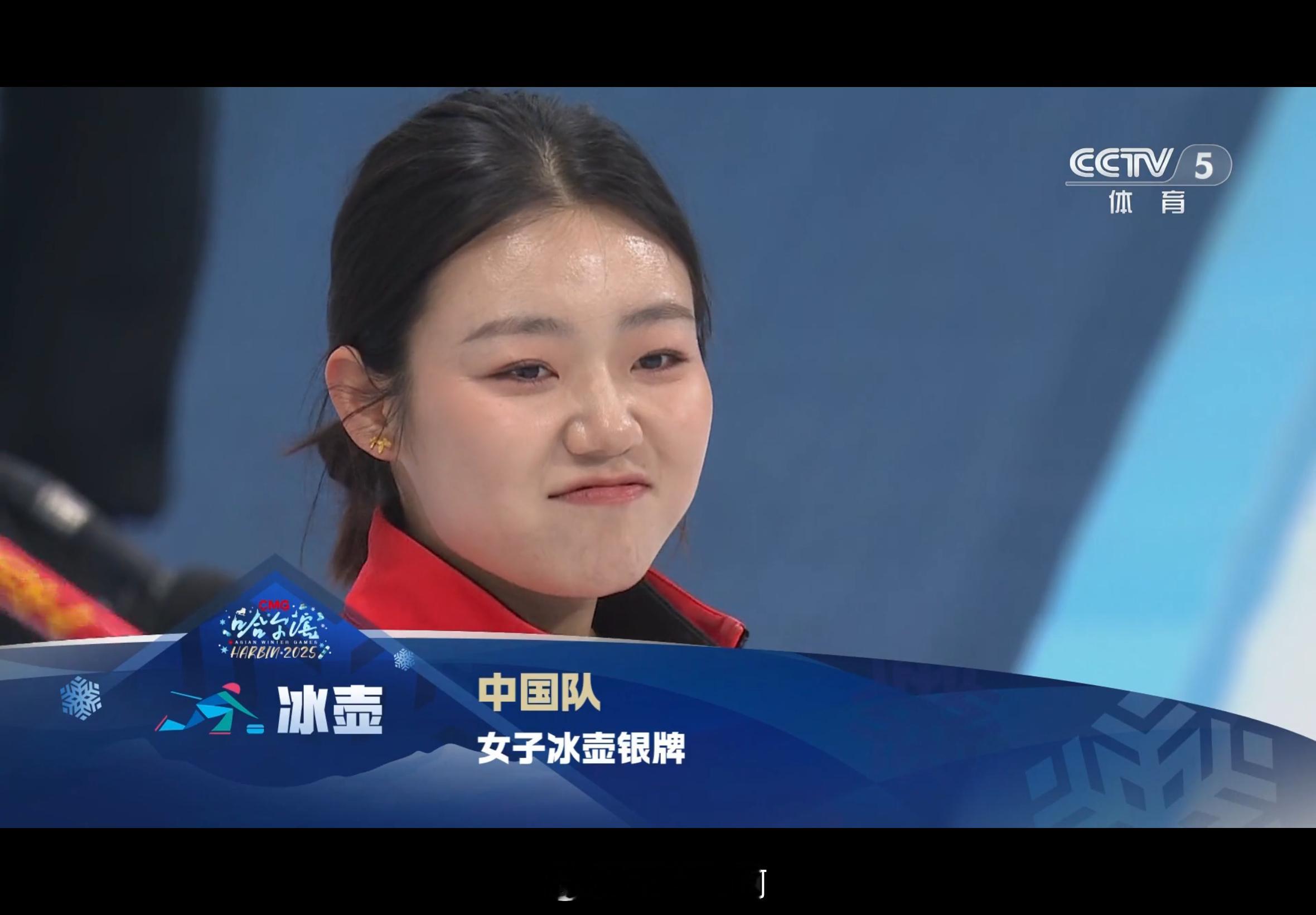 2025哈尔滨亚冬会女子冰壶决赛中国队获得银牌🥈 