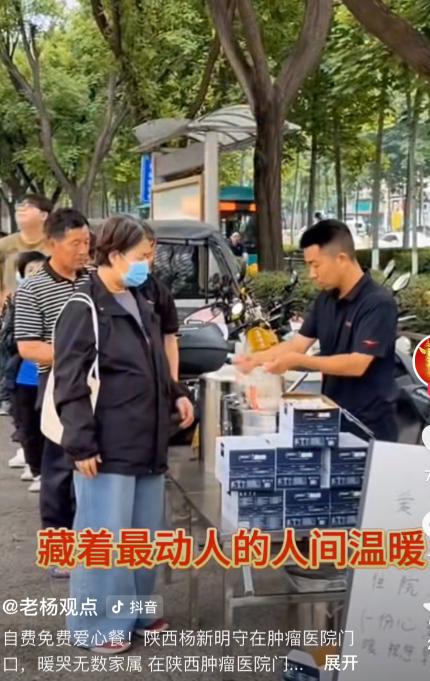 西安一餐饮店主，医院门口免费发饭，不收钱！被骂"作秀"，怎料，大半年后，一条私信