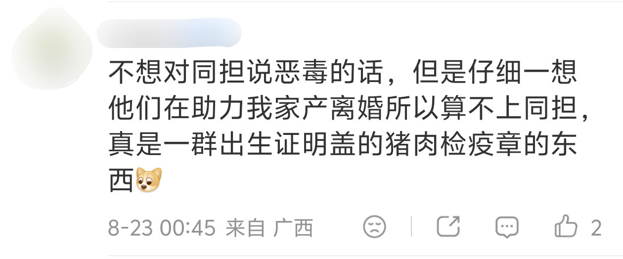 说真的，我都没这么骂过cpf，我认为确实有cpf是愿意给单人花钱的，怕误伤到这部
