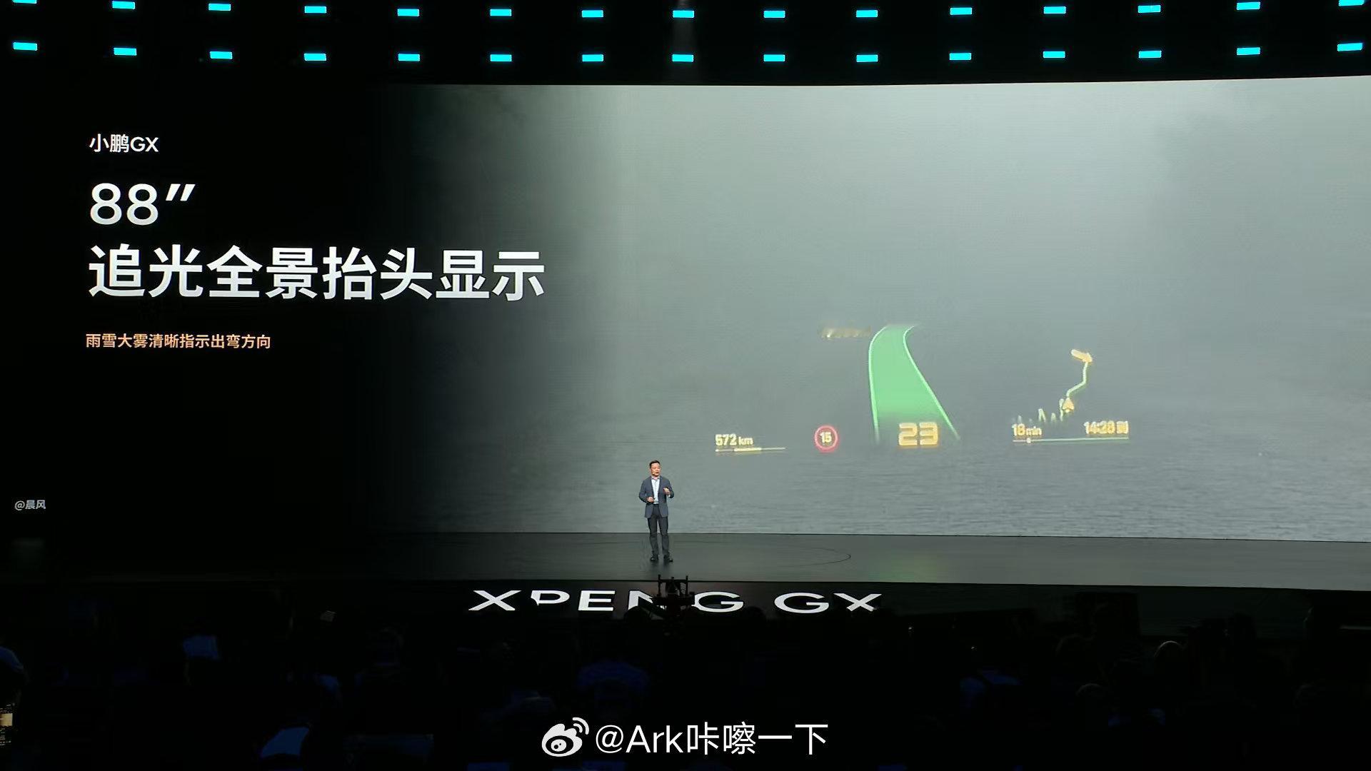 ✅ 小鹏GX推出拂晓白、林雾紫、铂金棕三款内饰，覆盖多元精致审美。首创星柔透光皮