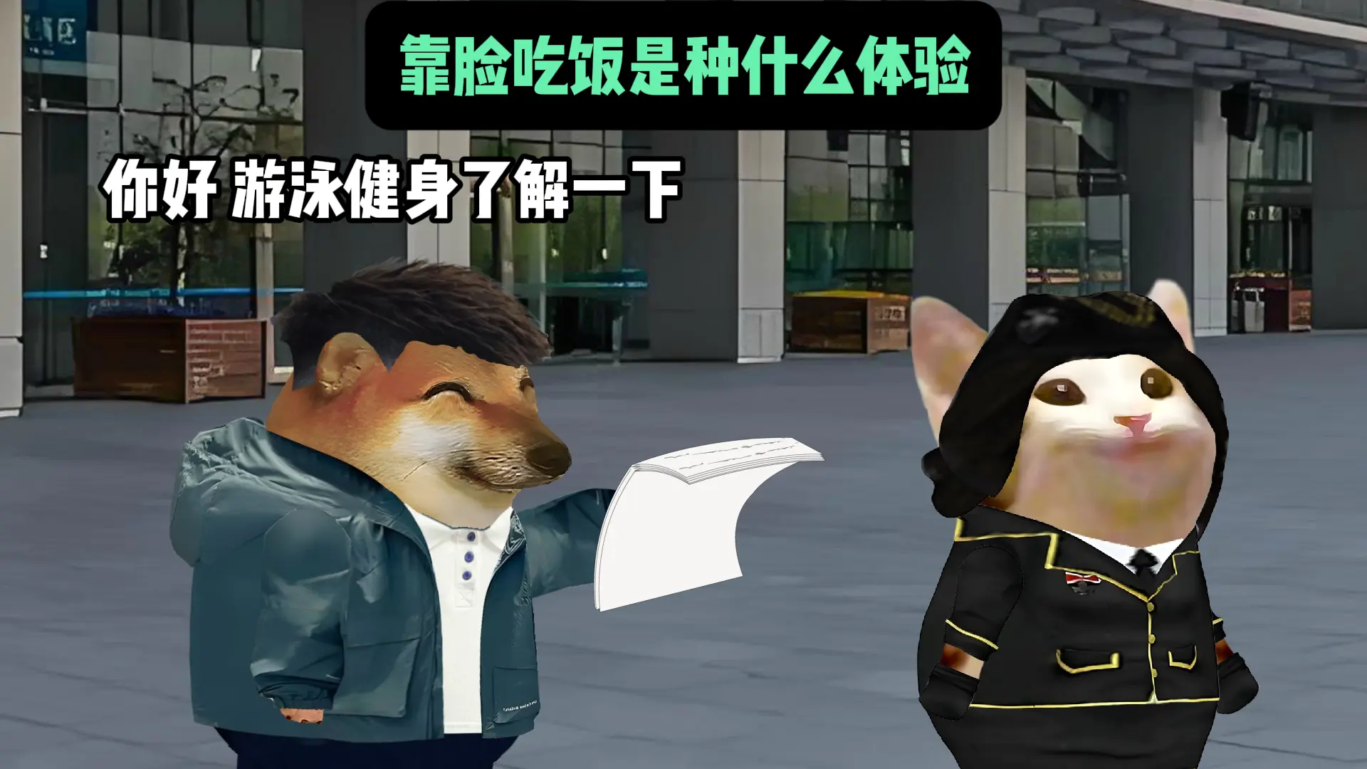 长的太帅也是一种烦恼。