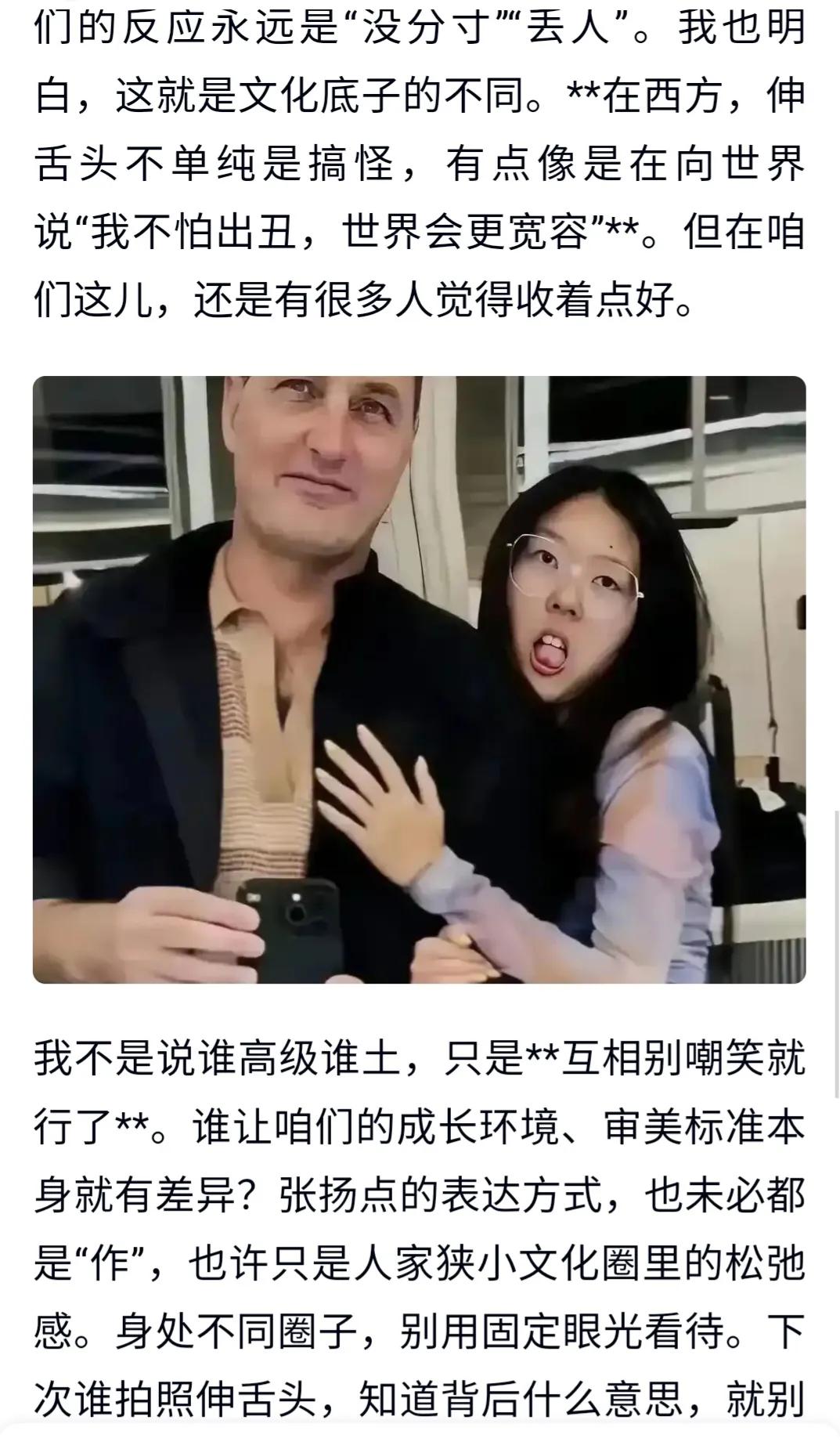 女权主义泛化传播要不得
                      文/科学真奇