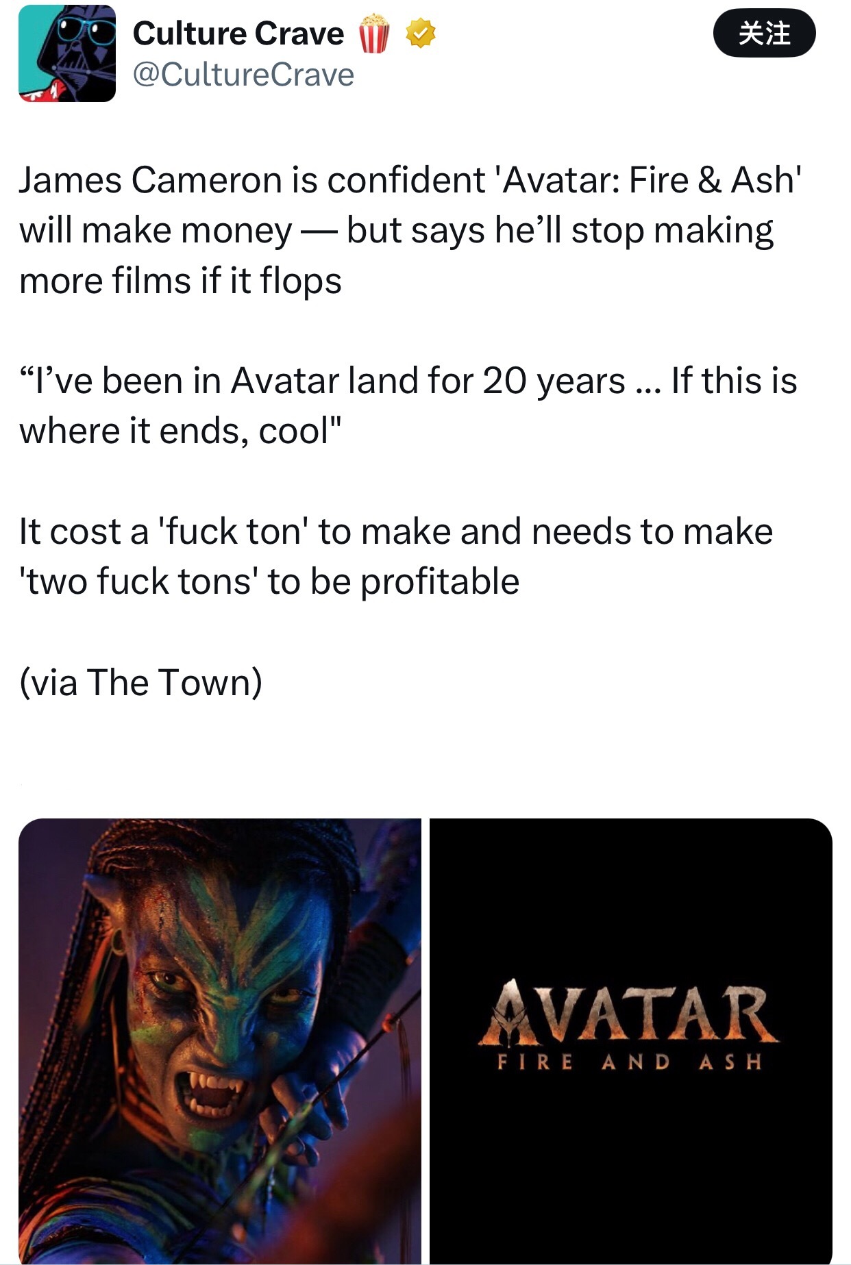 TNABO 詹姆斯·卡梅隆表示看好《阿凡达3》商业前景，但是一旦扑街就会收手停拍
