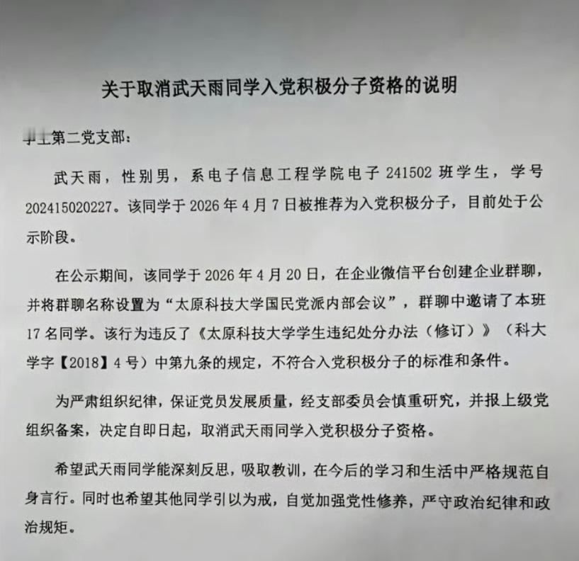 笑不活了，蒋介石万万没想到，都2026年了，太原还有18个可调用的兵……

最近