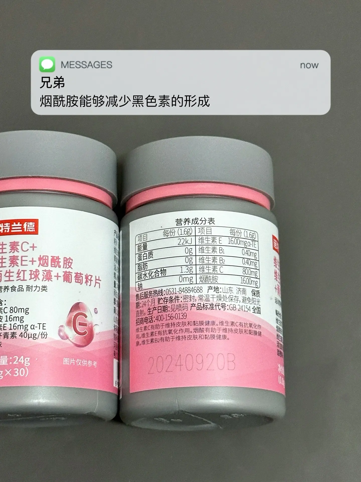 皮肤油 熬夜多 不自律 试试这个.逆袭