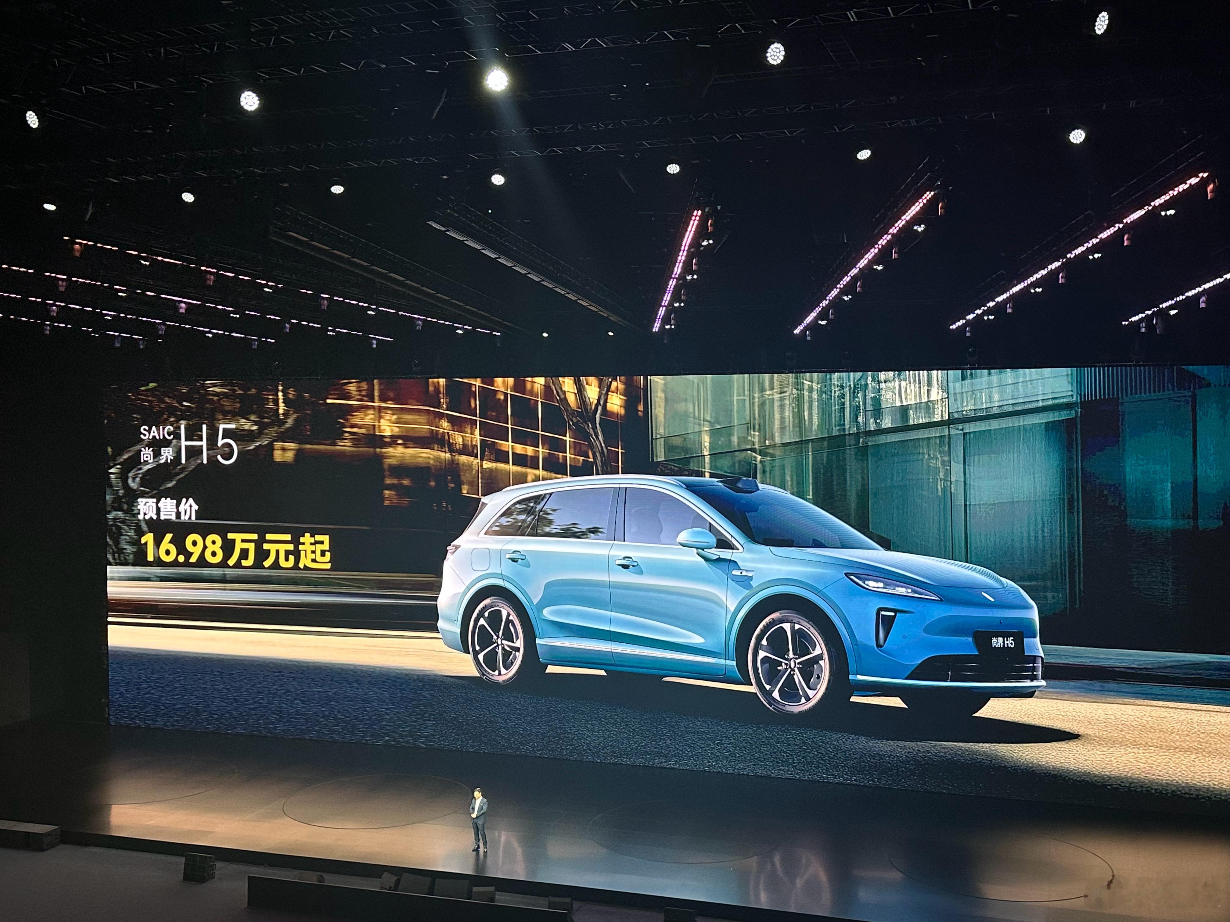 尚界预售16.98万起，这价格真的太牛了[允悲]搭载华为ADS4、192线激光雷