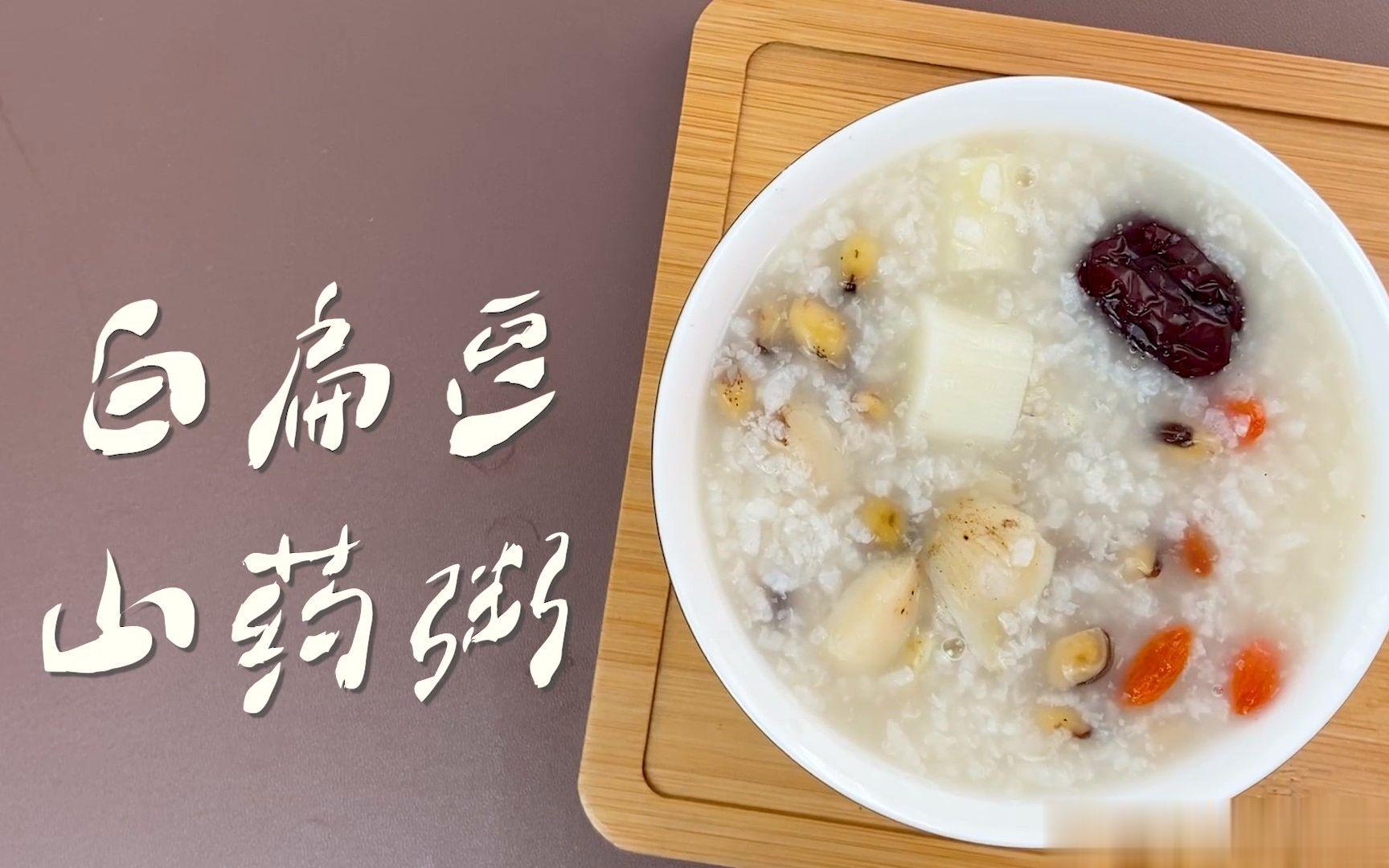 #食养中原[超话]##立秋# 健脾补虚粥材 料：莲子15克，芡实8克，薏米10克