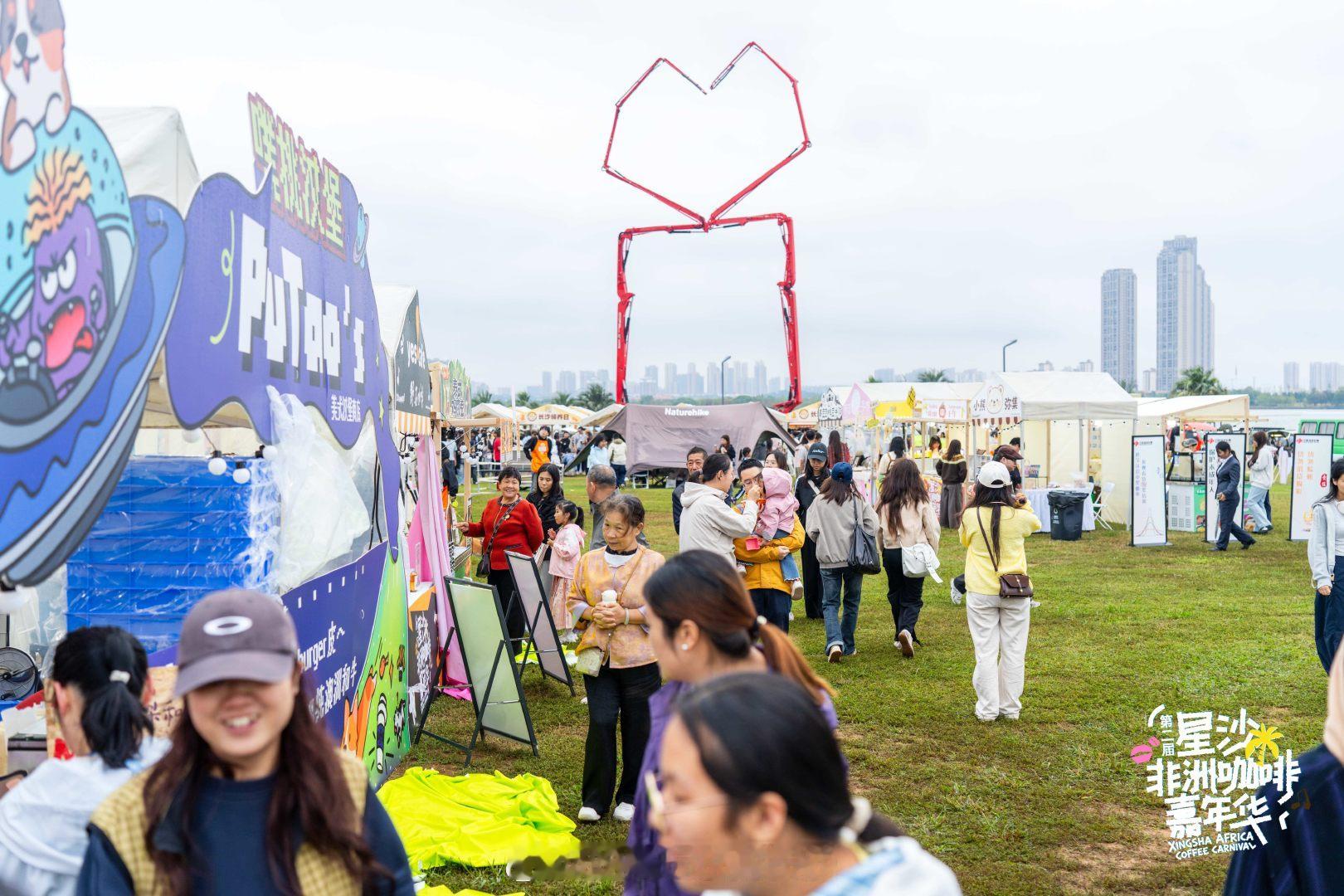 【长沙松雅湖畔的秋日咖啡浪漫】咖啡脑袋的秋日浪漫被长沙拿捏！第二届星沙-非洲咖啡