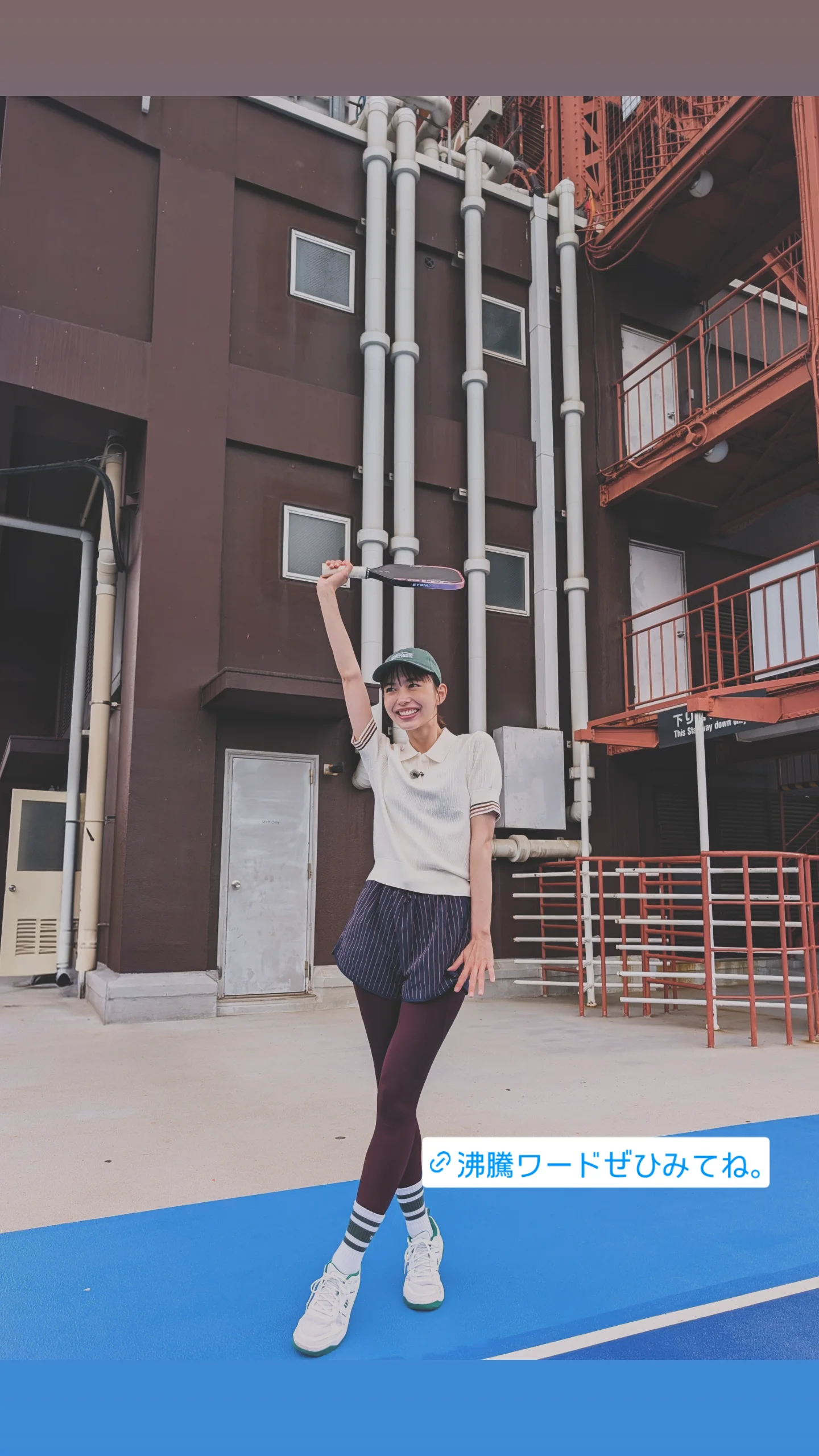 井桁弘恵（ins 快拍 
