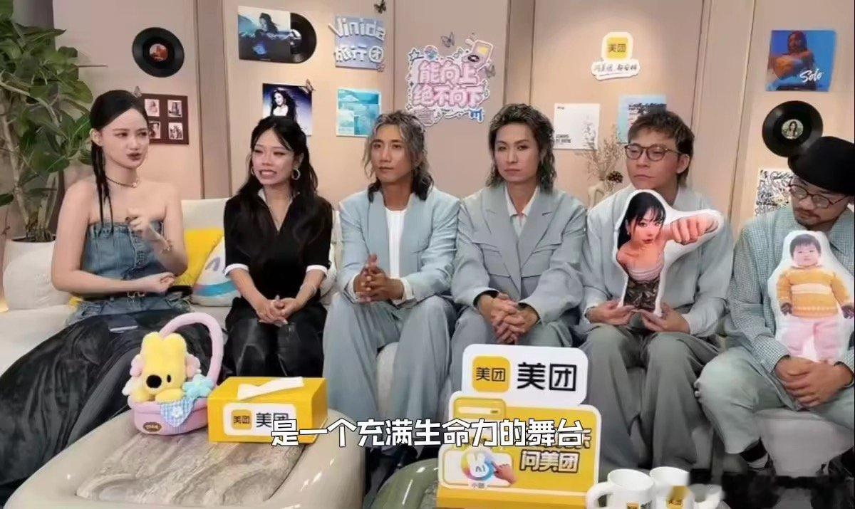 万妮达说联名赛舞台很有生命力歌手2026居然要在《歌手2026》看到不一样的万妮