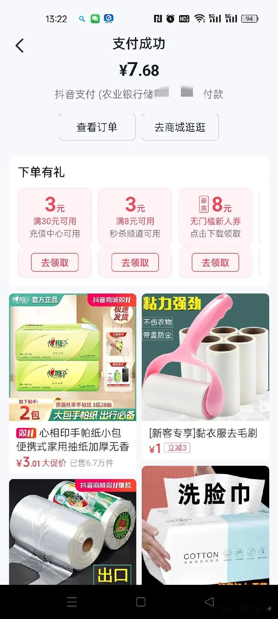 问问大家用的纸巾都是什么品牌的？
以前在网上小店囤了好多不知名品牌，
都是成箱选