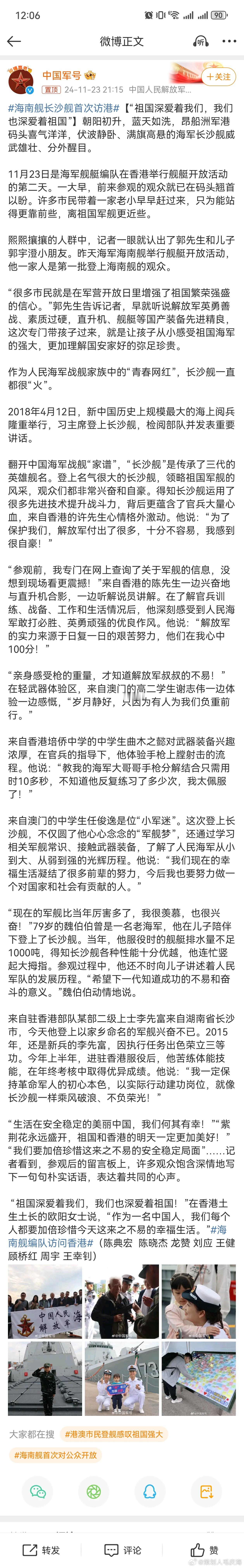 据