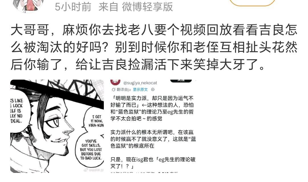 计量回来男主破防芥末破防