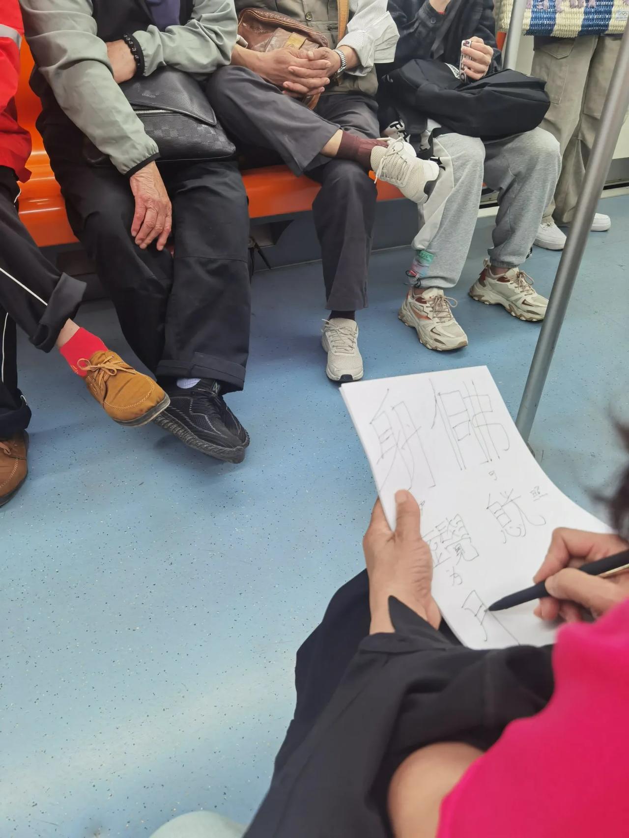这阿姨写的啥啊？坐她旁边了五六站，她写了三四张，写的很快，我一个字也不认识，不看
