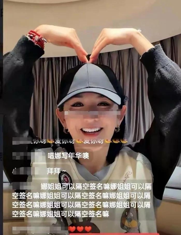 谢娜竟然要开演唱会，她是个主持人早年确实是出过两个单曲，网友吐槽：开演唱会的门槛