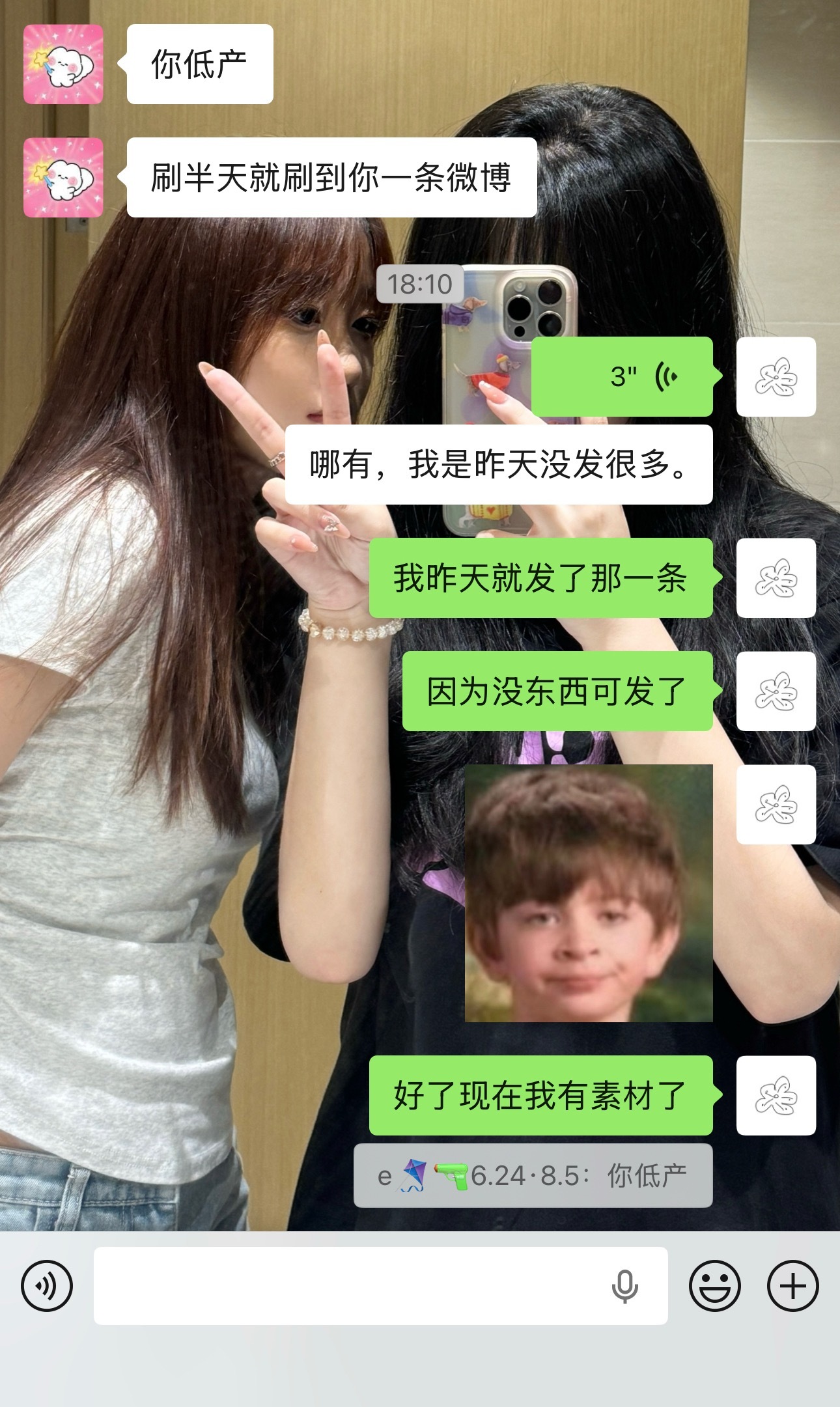 锐评 因为我这两天除了饭局奶茶咖啡都懒得点 根本没东西可发