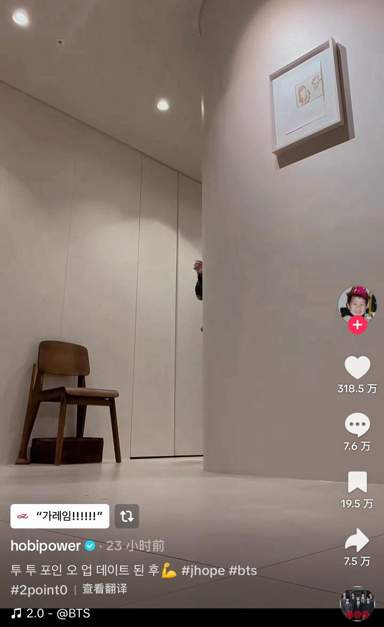 柾国和号锡互评对方的2.0舞蹈挑战“God damn”🤣
柾国：God Dam