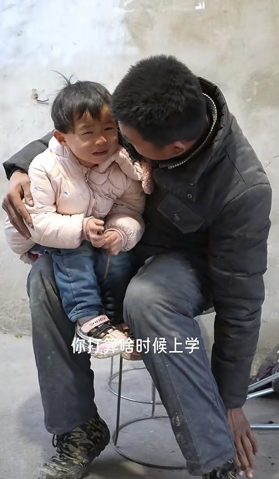 宁宁曾经也渴望妙妙能上学，可现实就是这么残酷，无法改变的事实