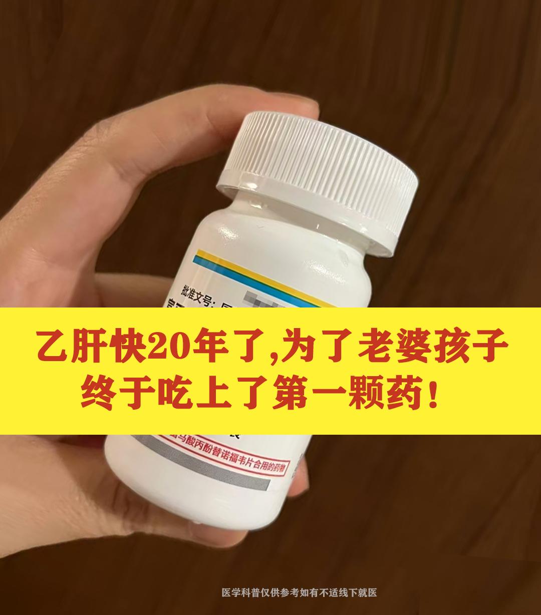 “吴医生，我会不会像我妈一样，能等到孩子成家立业吗？” 诊室里，37 ...