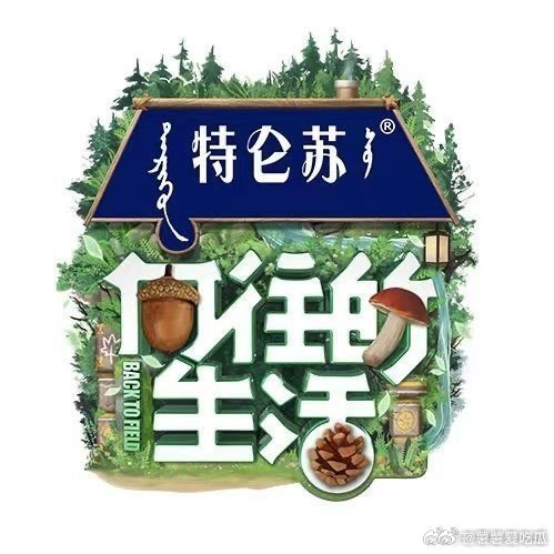 向往的生活 回归又可以看到黄磊老师做饭了吗[doge] ​​​