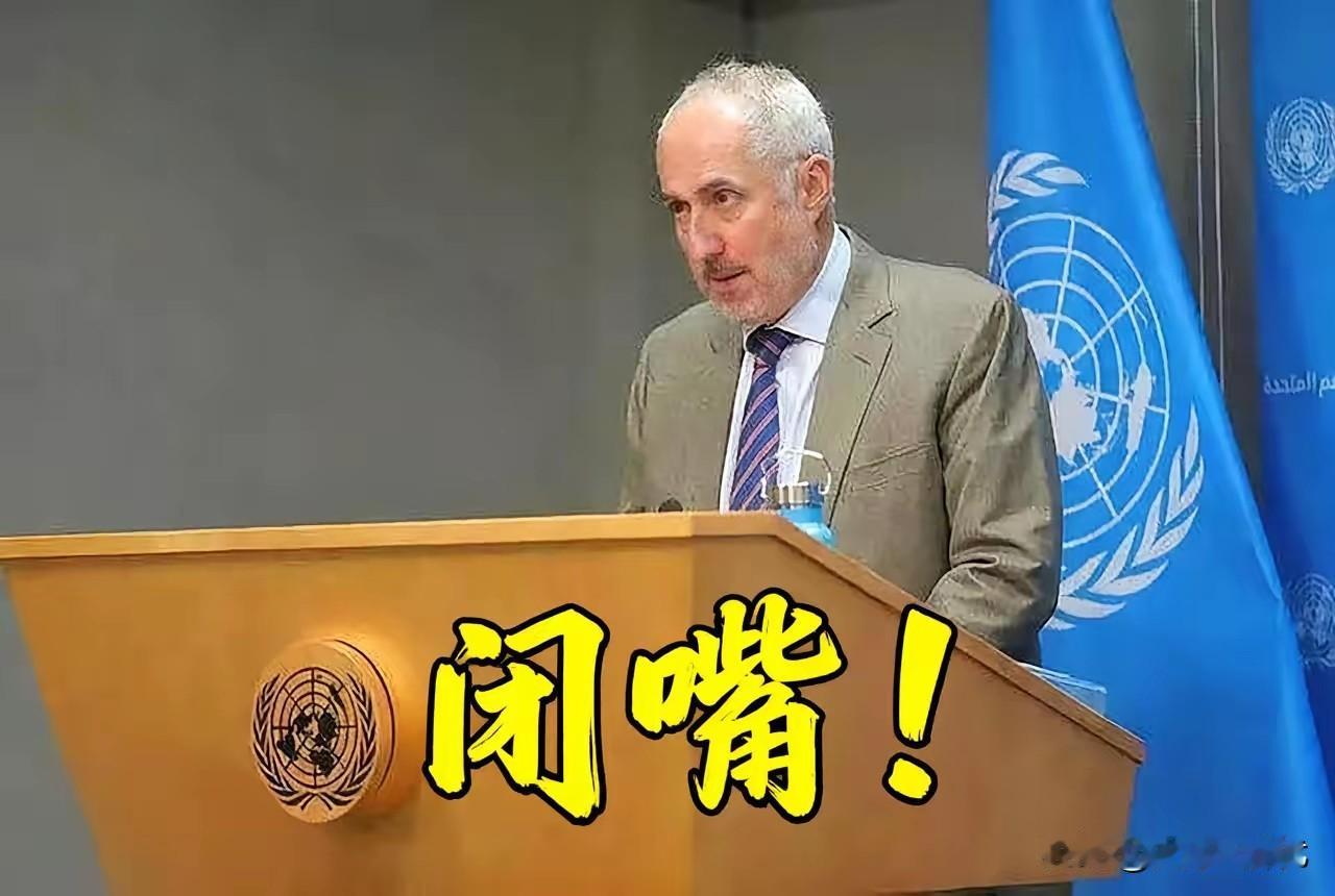联合国终于硬气了！

警告美国再欠费就停联大投票权，这波是“老赖”要被收拾？
