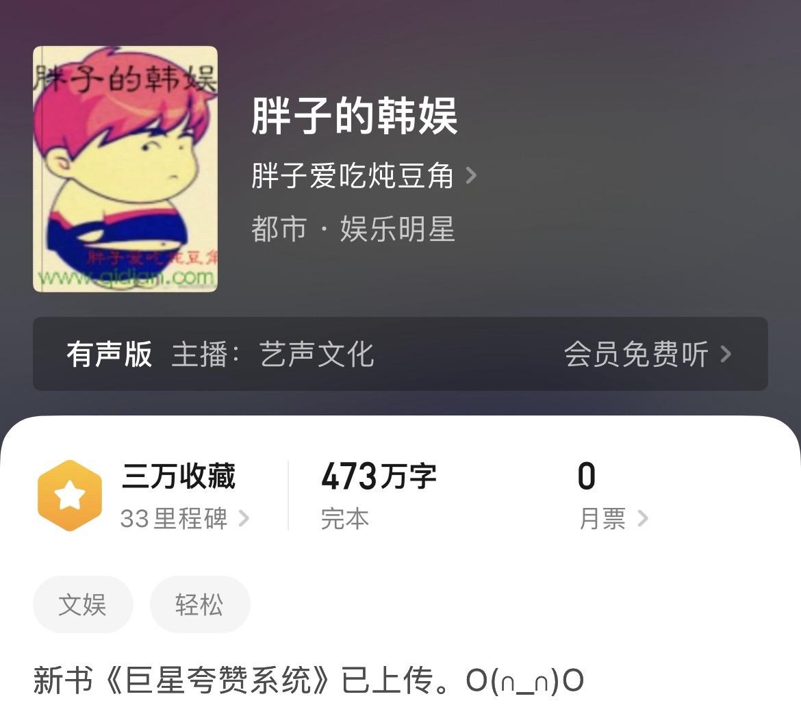《韩娱》韩娱题材好像是独属于那代人的回忆，当年正值韩娱在国内最鼎盛的时...