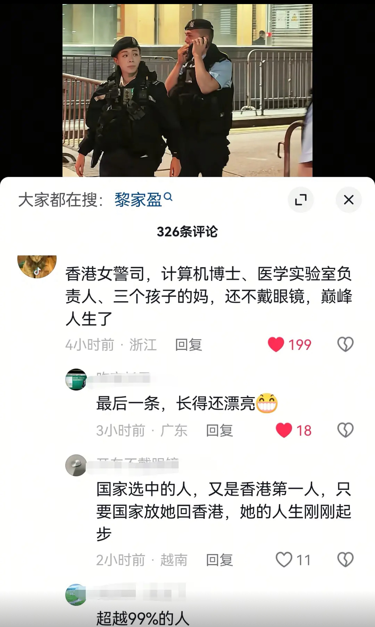 人生赢家，真正的大女主 