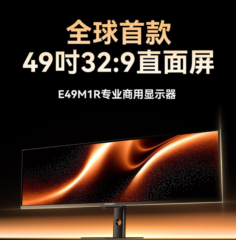 还在忍受双屏之间的黑边割裂或是为曲面屏设计时的画面变形而头疼的宝子们，联合创新4