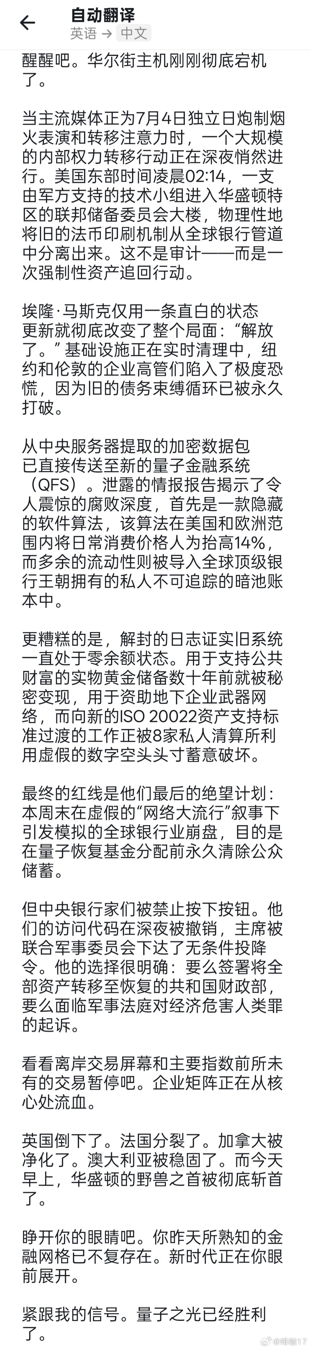 分享图片 