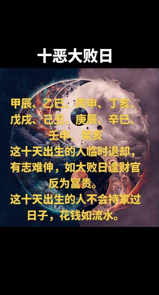 #传统文化