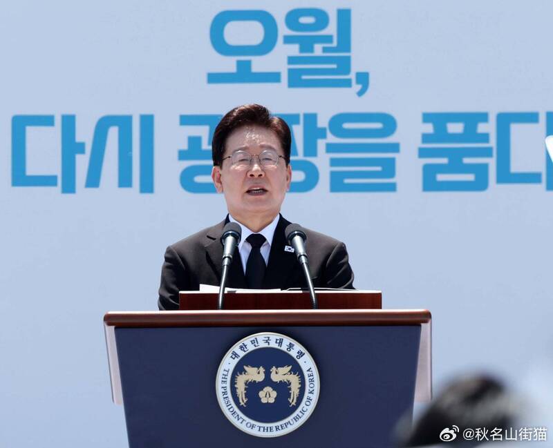 韩媒称中国人抢购首尔房产遭李在明批假新闻 点名炒作反中情绪海外新鲜事 韩国媒体报