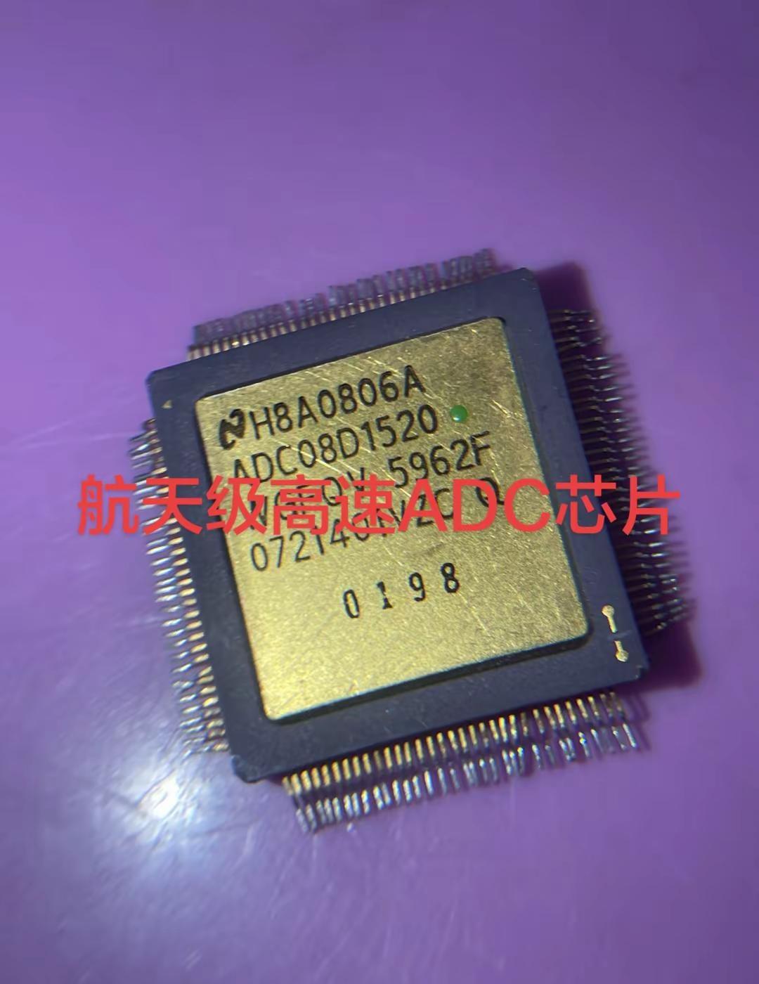 高速模数转换器芯片ADC08D1520WGFQV 5962F电子元器件应用