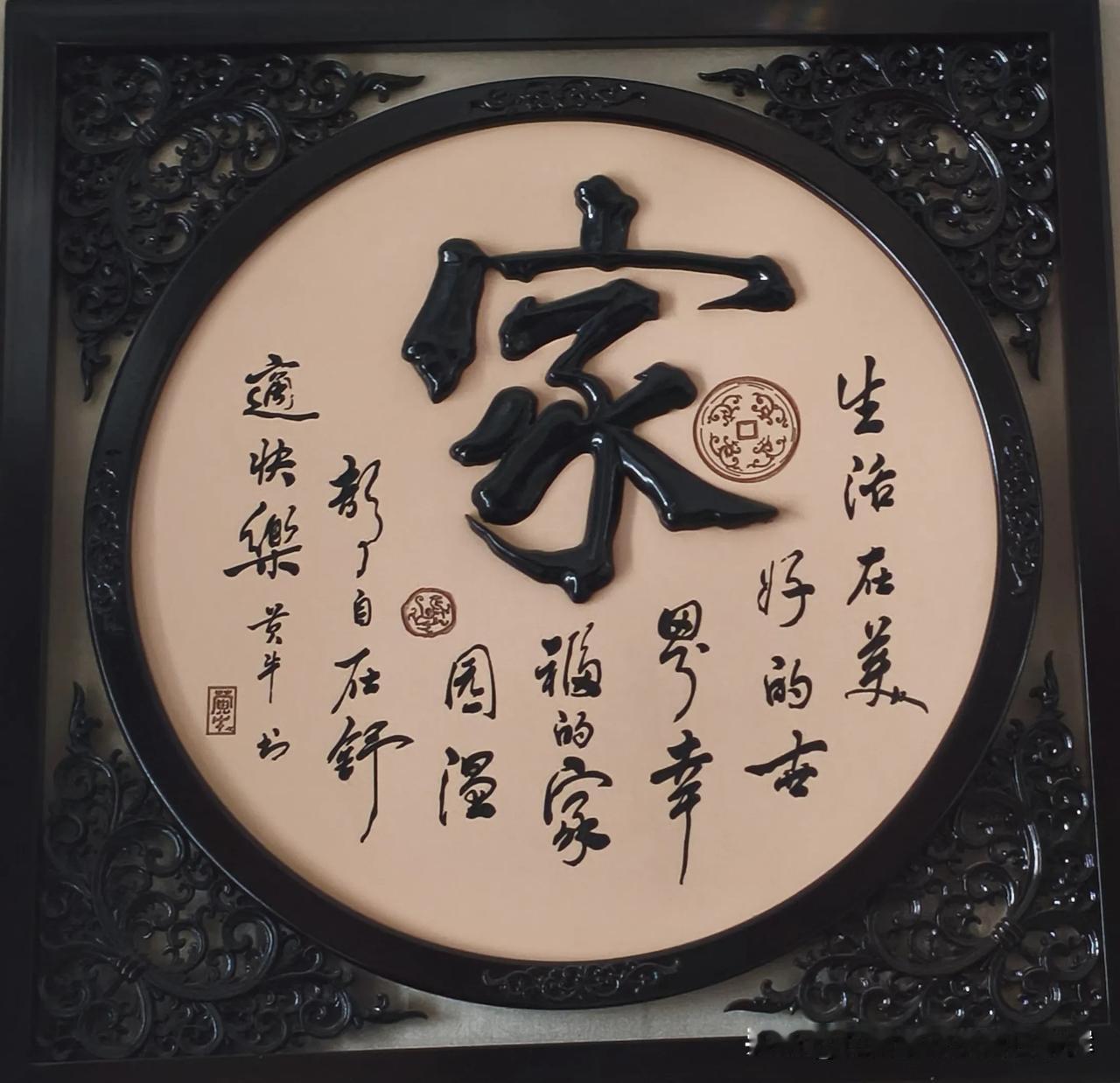 一家人其乐融融，和睦相处，亲密无间，比赢得全世界更有意义。这个世界所有投资都有风