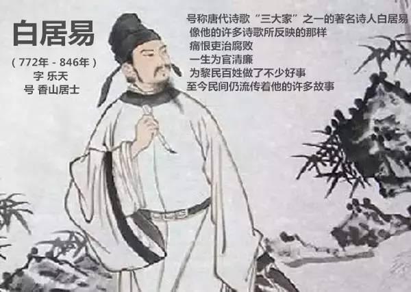 标题：
“大唐顶流打工人”白居易：被贬江州后，他把人生KPI改成——让老百姓笑出