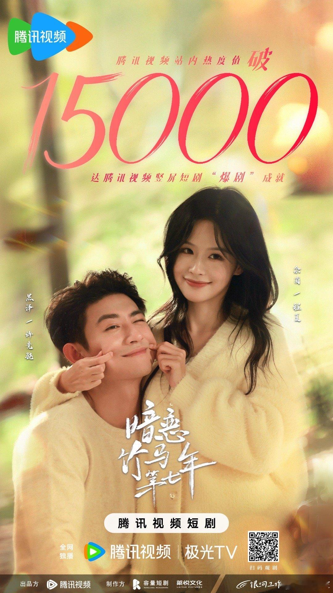 黑泽长剧短剧都是爆剧运 家人们谁懂啊！黑泽这爆剧运简直逆天！长剧《许我耀眼》里黑