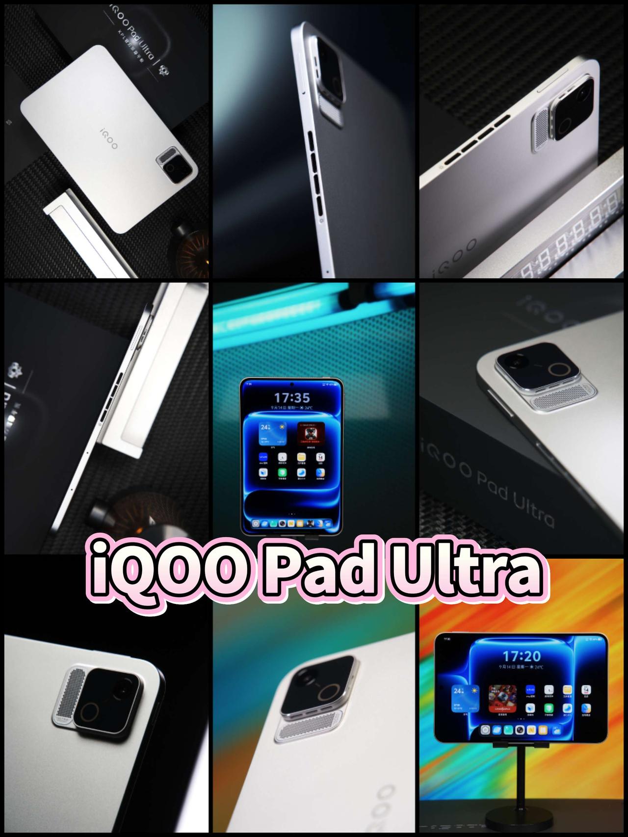 It's iQOO Pad Ultra 『星铠银』。

关于 iQOO 要推出小