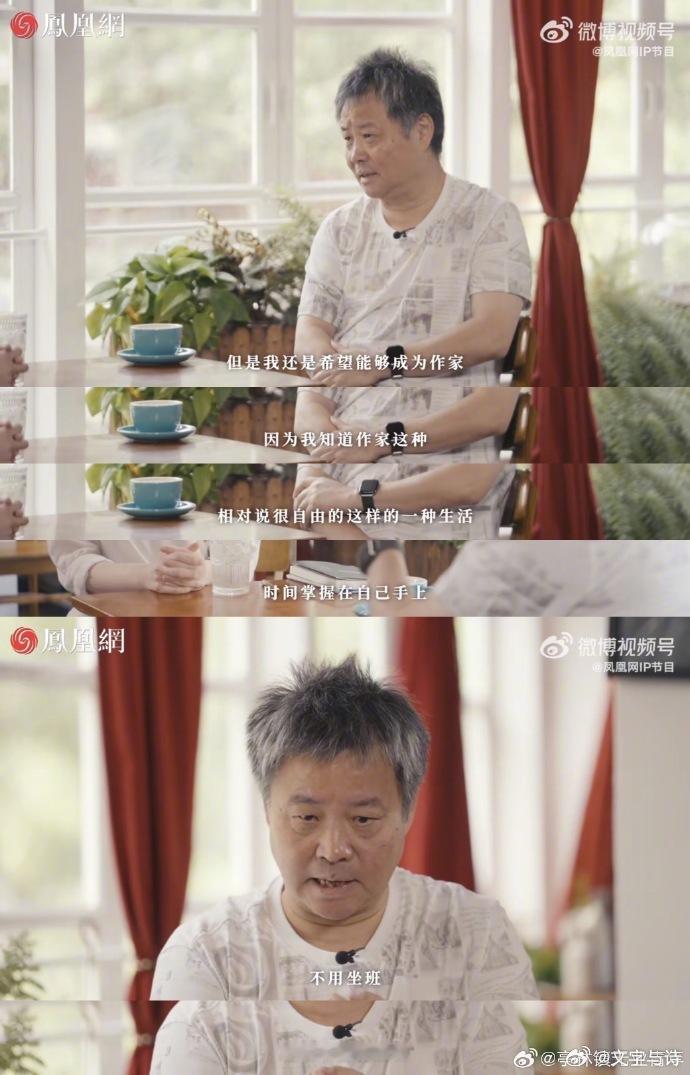 艺术唯一的企图就是让时间变得有价值 ​​​