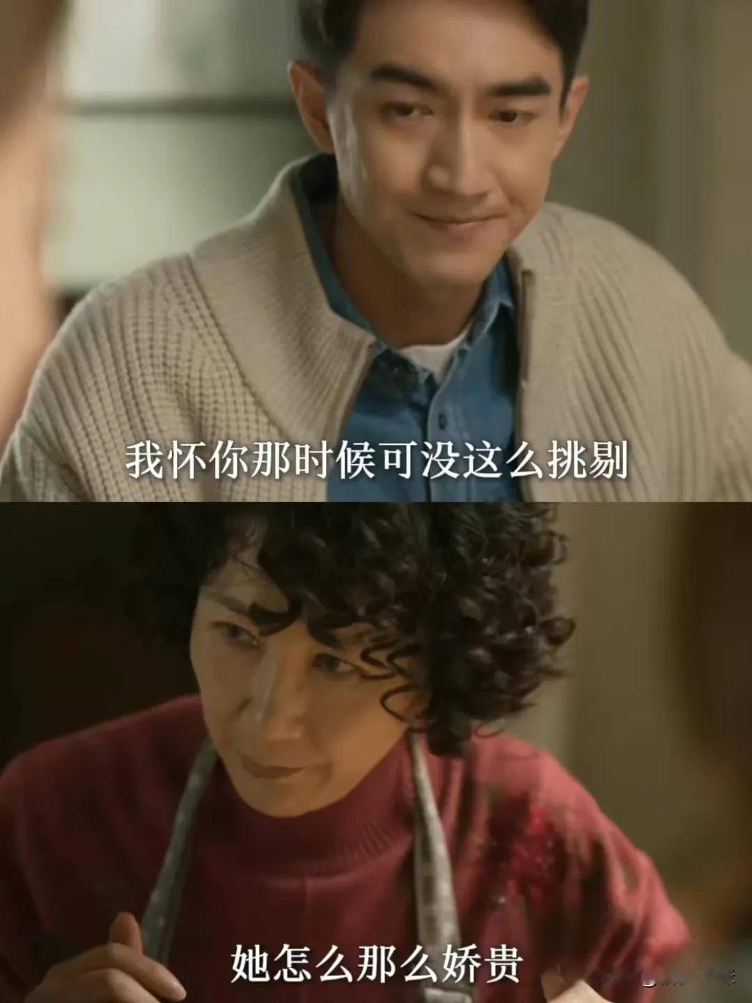 玫瑰和婆婆的生活习惯严重不合，只能忍让
黄亦玫的婚后生活一地鸡毛，婆媳矛盾加剧
