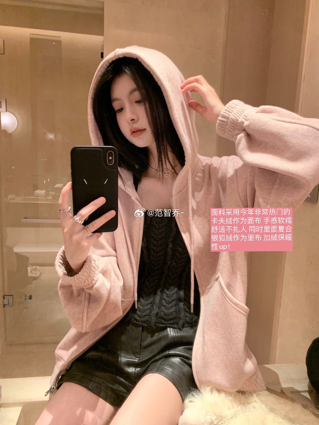 给到周末幸福感𝙻𝚘𝚘𝚔🎀绒绒尊嘟暖 淡淡的粉太合心意啦 𝚙➕𝚣划☝