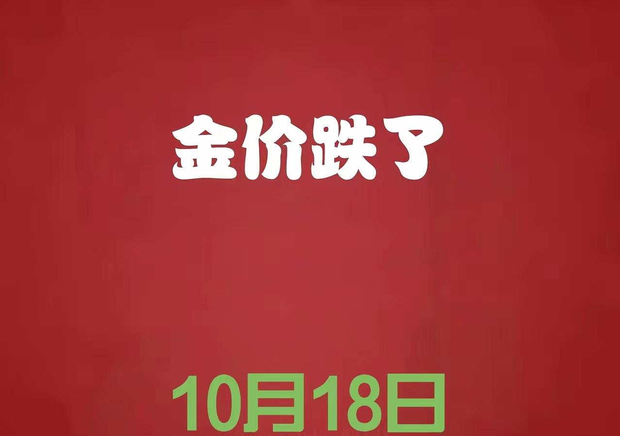 金价一夜暴跌30！从1003直跌到973，这波跳水是不是看得你心头一紧？
 
别