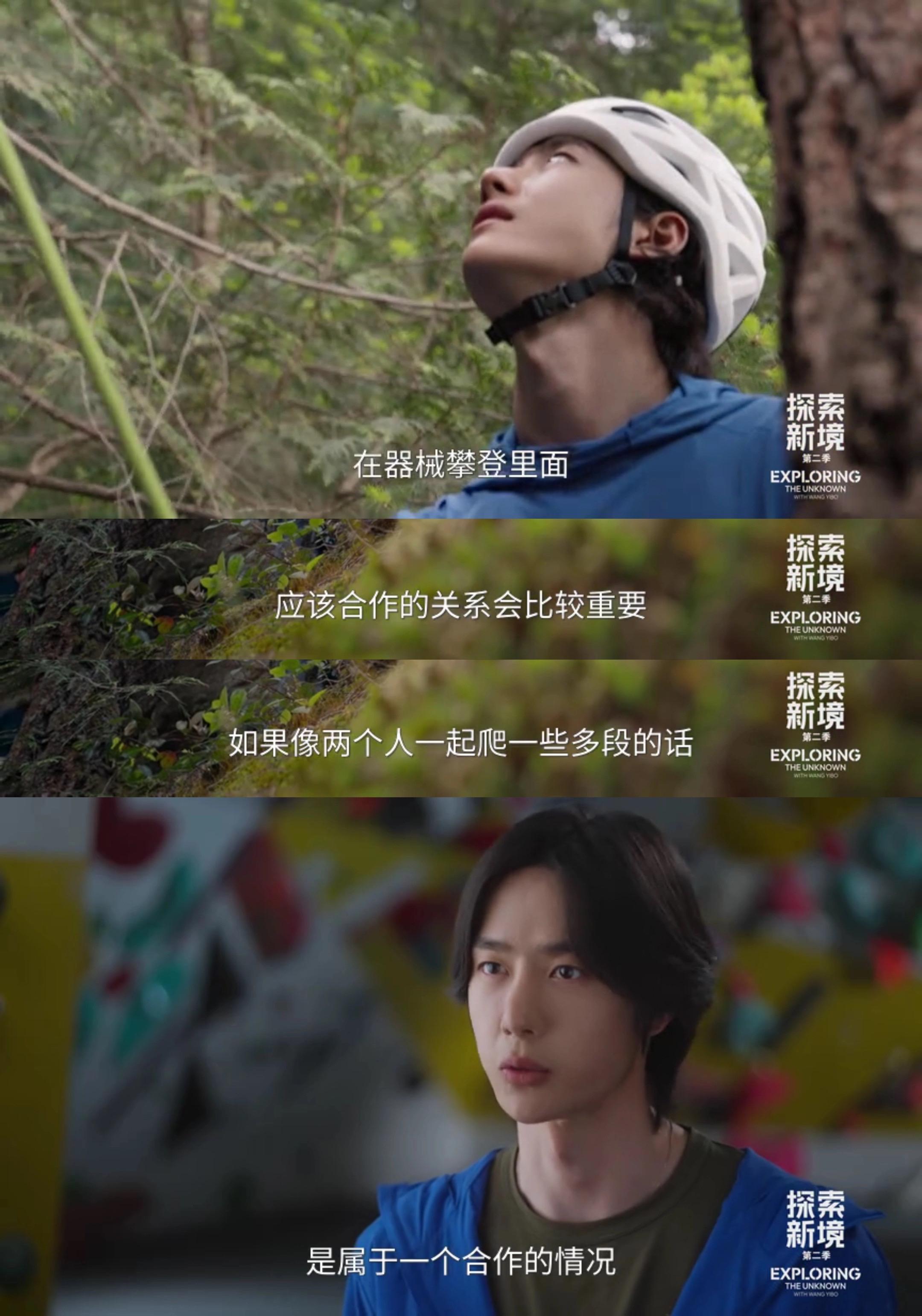 👀博哥和摩托姐姐一样 都慕强！💚。