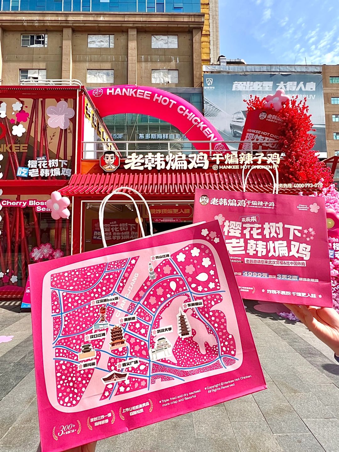 武汉来江汉路！记住这个位置！！🥹🥹