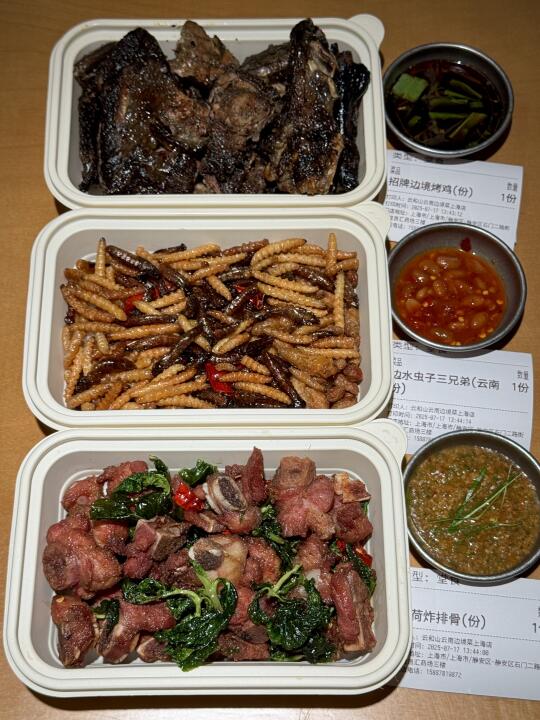 上海极品！！！！！一天不吃浑身难受！！！！