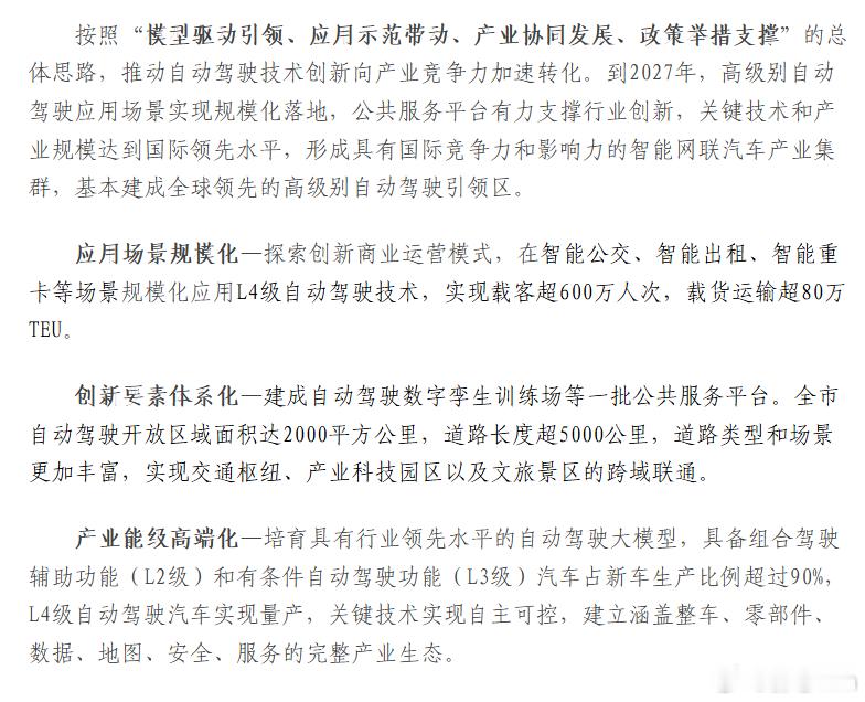 魔都队伍里面有高人啊，应该是吸纳了不少 AD 行业内的人才，模型驱动，强调数据的