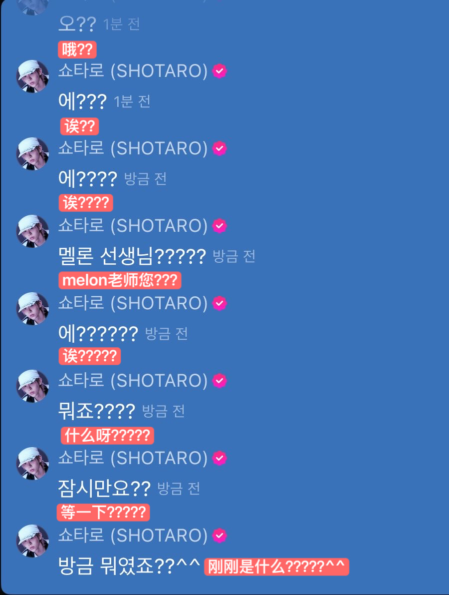 哎笑晕了ㅋㅋㅋㅋㅋ 本来melon在播sticky like呢 结果中间突然插播