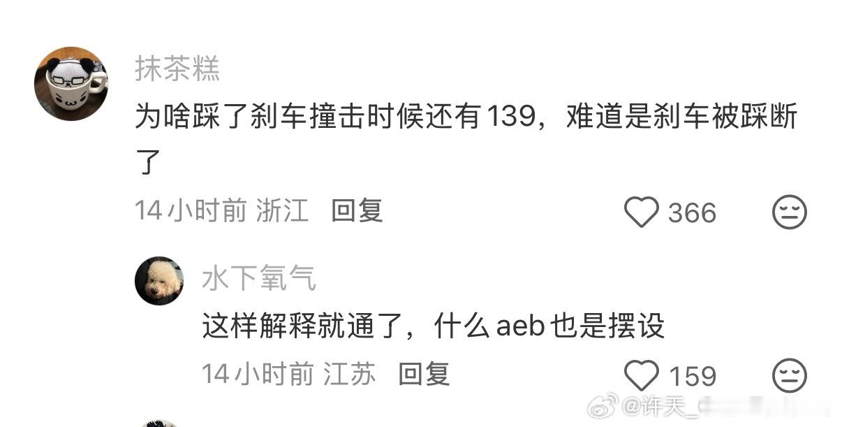 问界M9事故三连环站不住脚 最近的话题都不敢参与，等官方通报就好了。但是对于已发