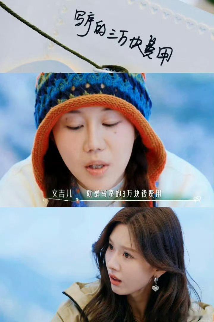 曝文吉儿高中霸凌同学又被黑了一波，结果全是假的。别被带节奏了，咱不信谣不传谣，抵