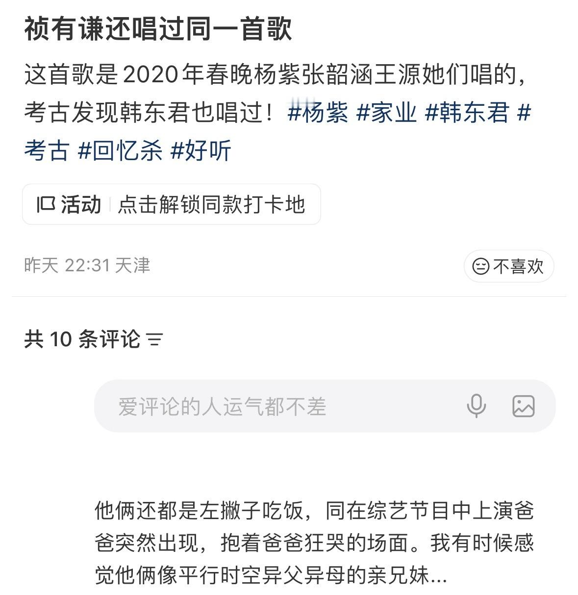 从彼此的全世界路过 