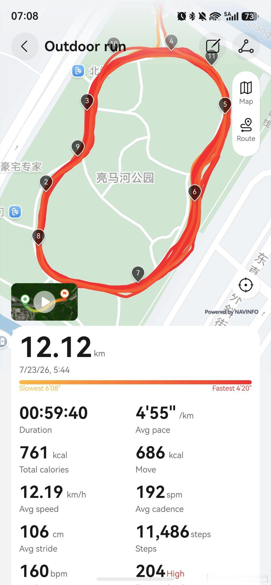 跑步运动打卡Day167「好难跑呀！昨天间歇也没跑，今天进公园遇到大哥们说425