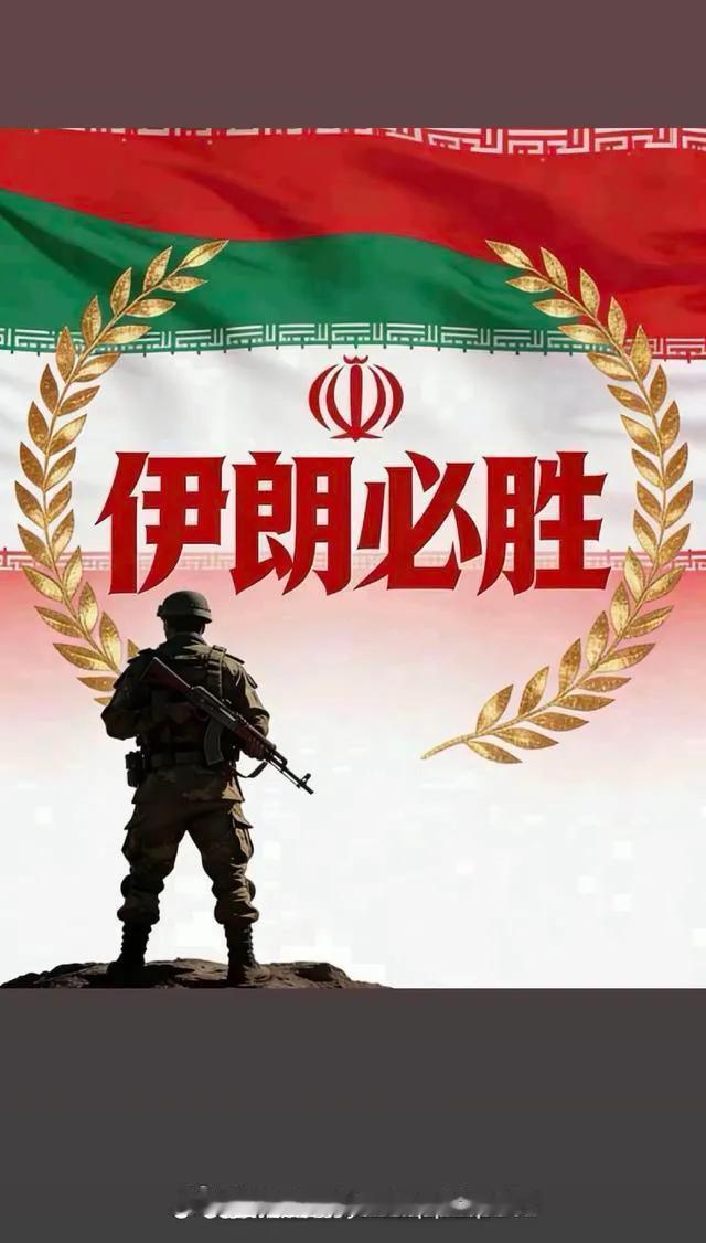 消灭美国的有生力量，
最好斩豺狼首！
[呲牙][呲牙][比心][比心][赞][赞